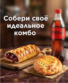 Сторис | Пироговая Штолле