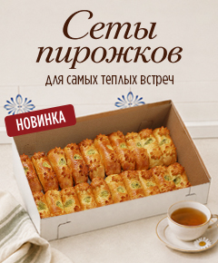 Сторис | Пироговая Штолле