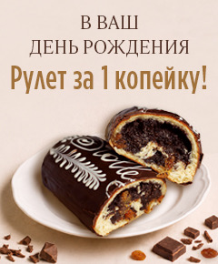 Сторис | Пироговая Штолле