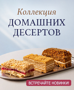 Сторис | Пироговая Штолле