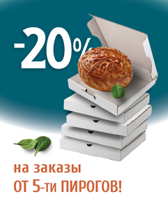 Сторис | Пироговая Штолле