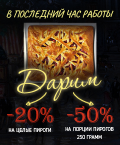 Сторис | Пироговая Штолле