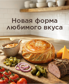 Сторис | Пироговая Штолле