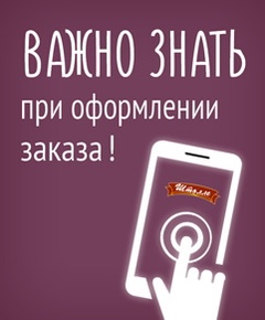 Сторис | Пироговая Штолле