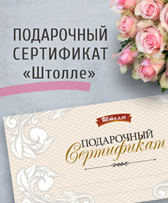 Сторис | Пироговая Штолле