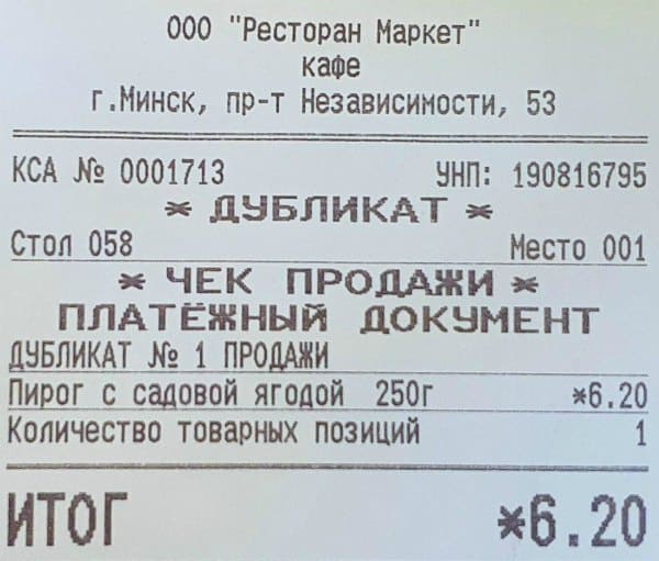 check
